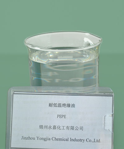 耐低温绝缘油
